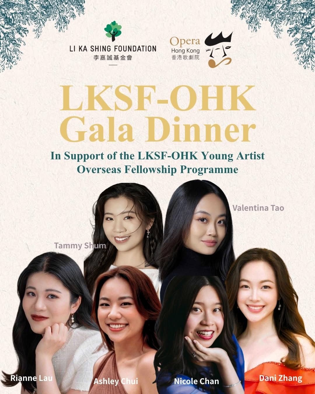 Li Ka Shing Foundation-Opera Hong Kong Gala Dinner